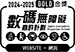 Digital Accessibility Recognition Scheme