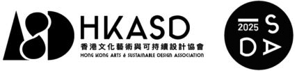 Hong Kong Arts and Sustainable Design Association International Sustainable Design Awards
